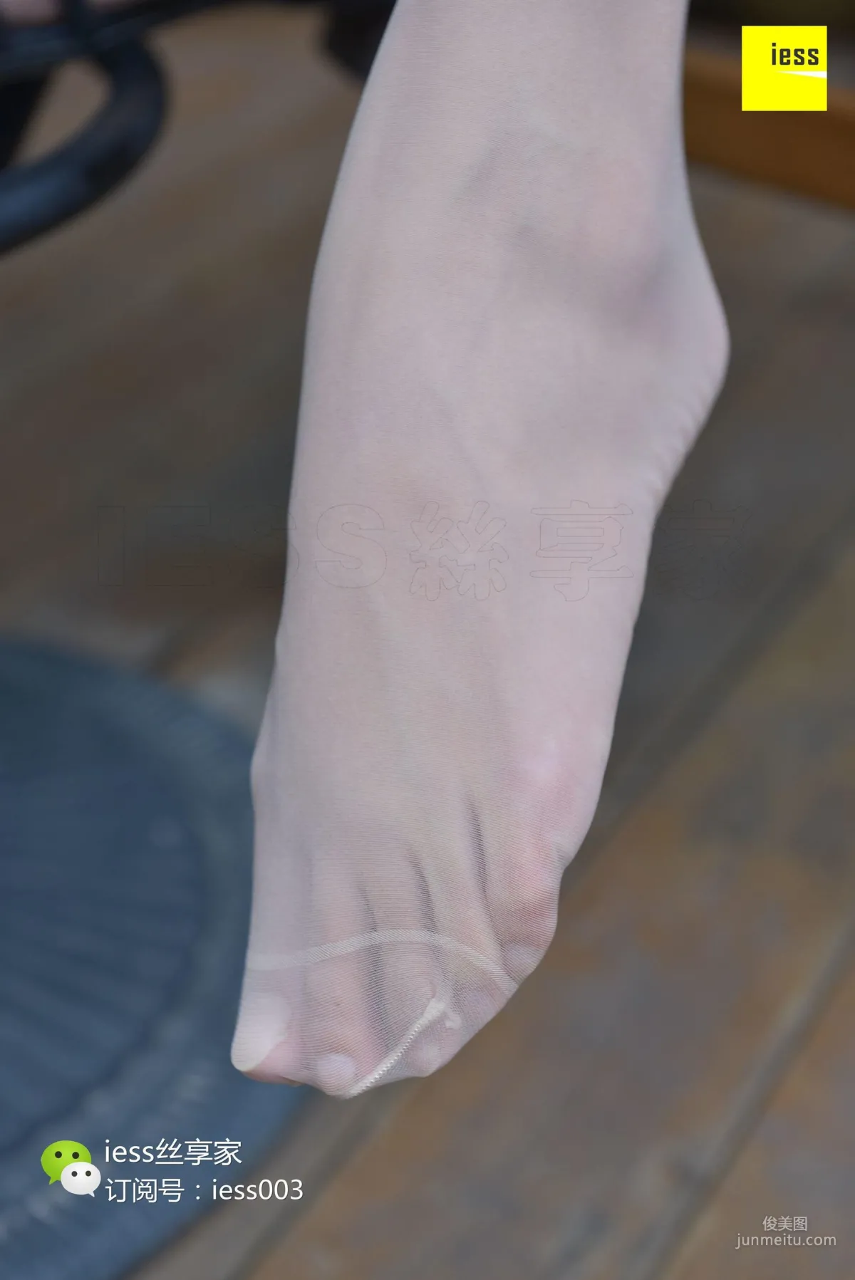 絲享家033 婉萍 《咬一口水晶玉足》[IESS異思趣向] 寫真集 55