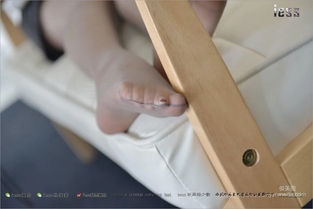 絲足便當149 婉萍 《灰絲白領的下午茶時光》[IESS異思趣向] 寫真集 60
