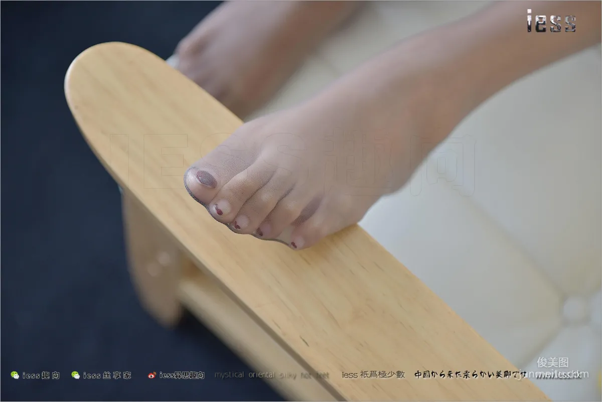 絲足便當149 婉萍 《灰絲白領的下午茶時光》[IESS異思趣向] 寫真集 57