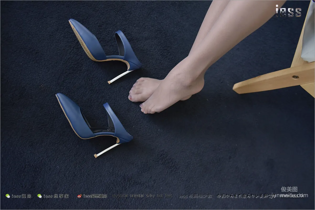 絲足便當149 婉萍 《灰絲白領的下午茶時光》[IESS異思趣向] 寫真集 1