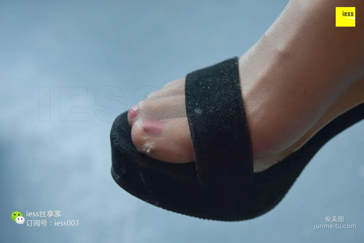絲享家092 晶晶 《咖啡絲小俏皮》[IESS異思趣向] 寫真集 41