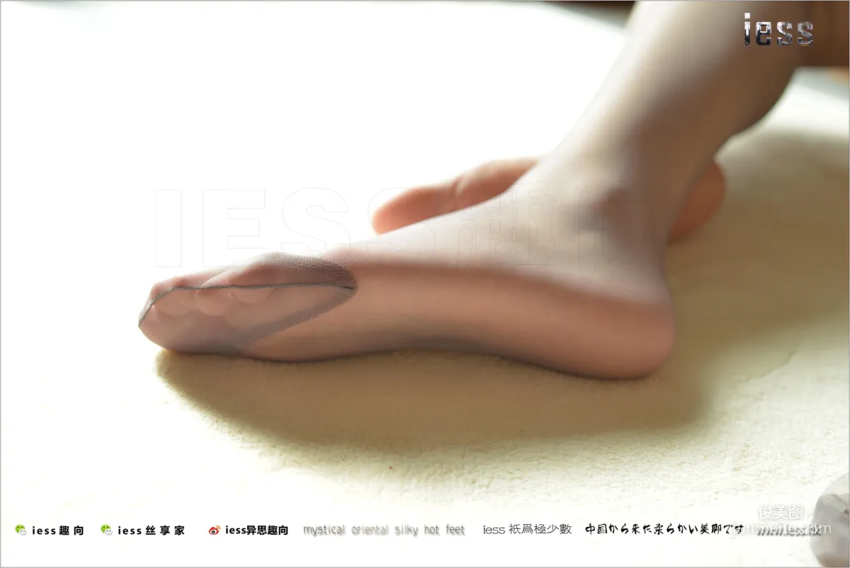 絲足便當167 小夕 《又見小夕》[IESS異思趣向] 寫真集 21