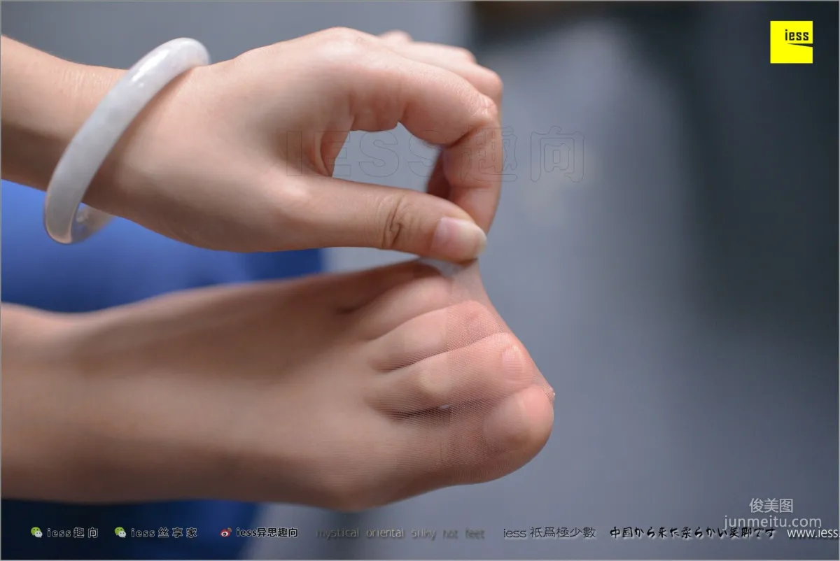 絲足便當186 小捷 《非誠勿擾》[IESS異思趣向] 寫真集 74