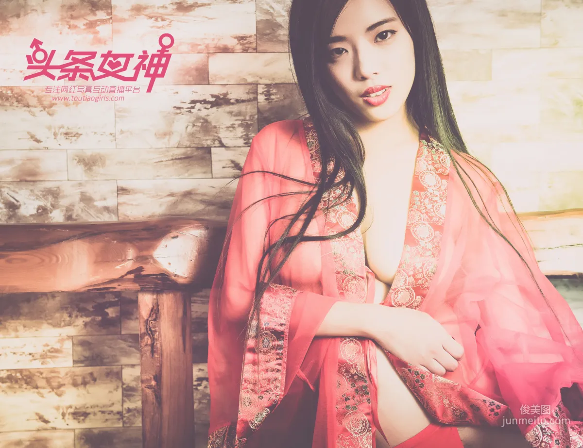 《俄羅斯大妞合輯 春風一度》 [頭條女神TouTiao] 寫真集 16