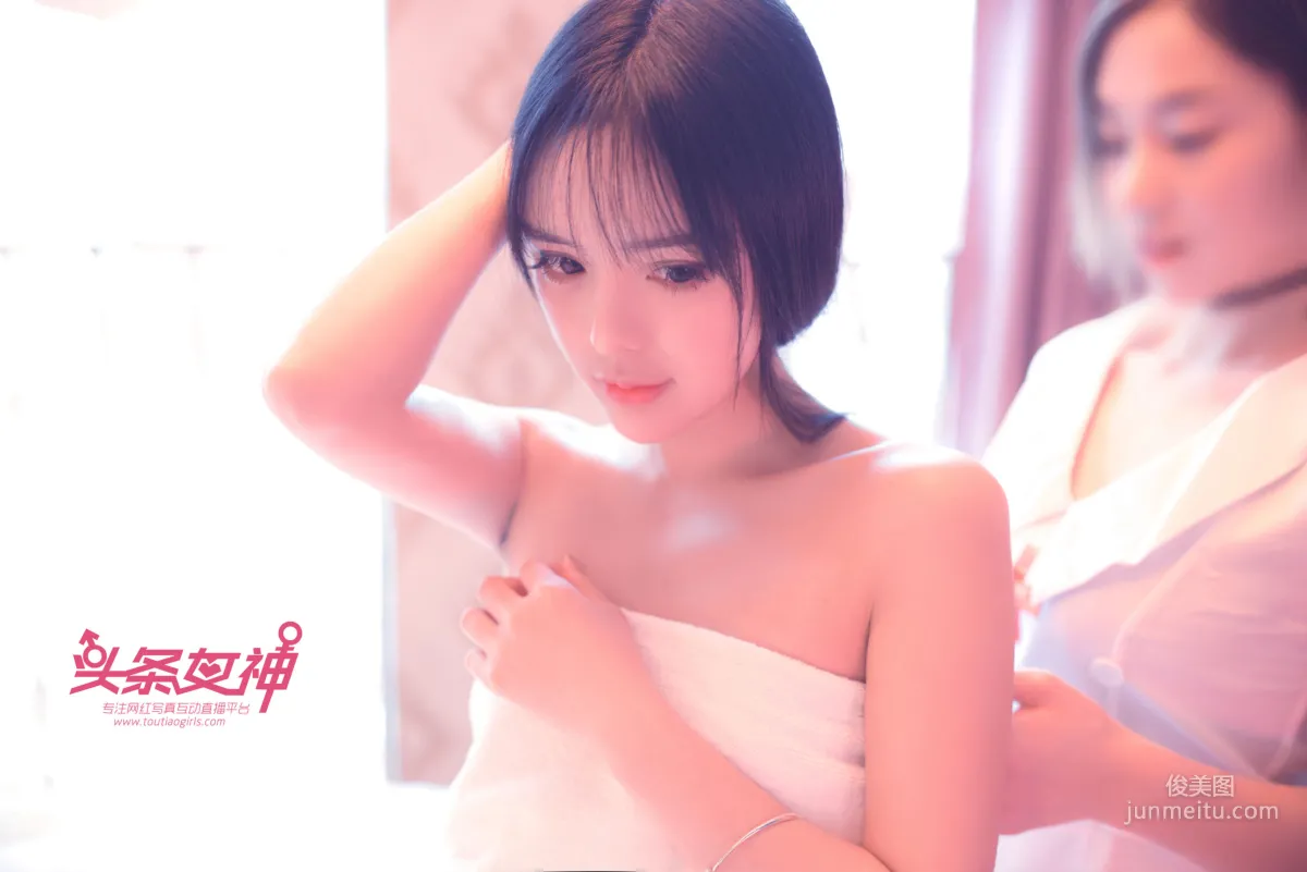 周熙妍《夢遊仙境》 [頭條女神TouTiao] 寫真集 8