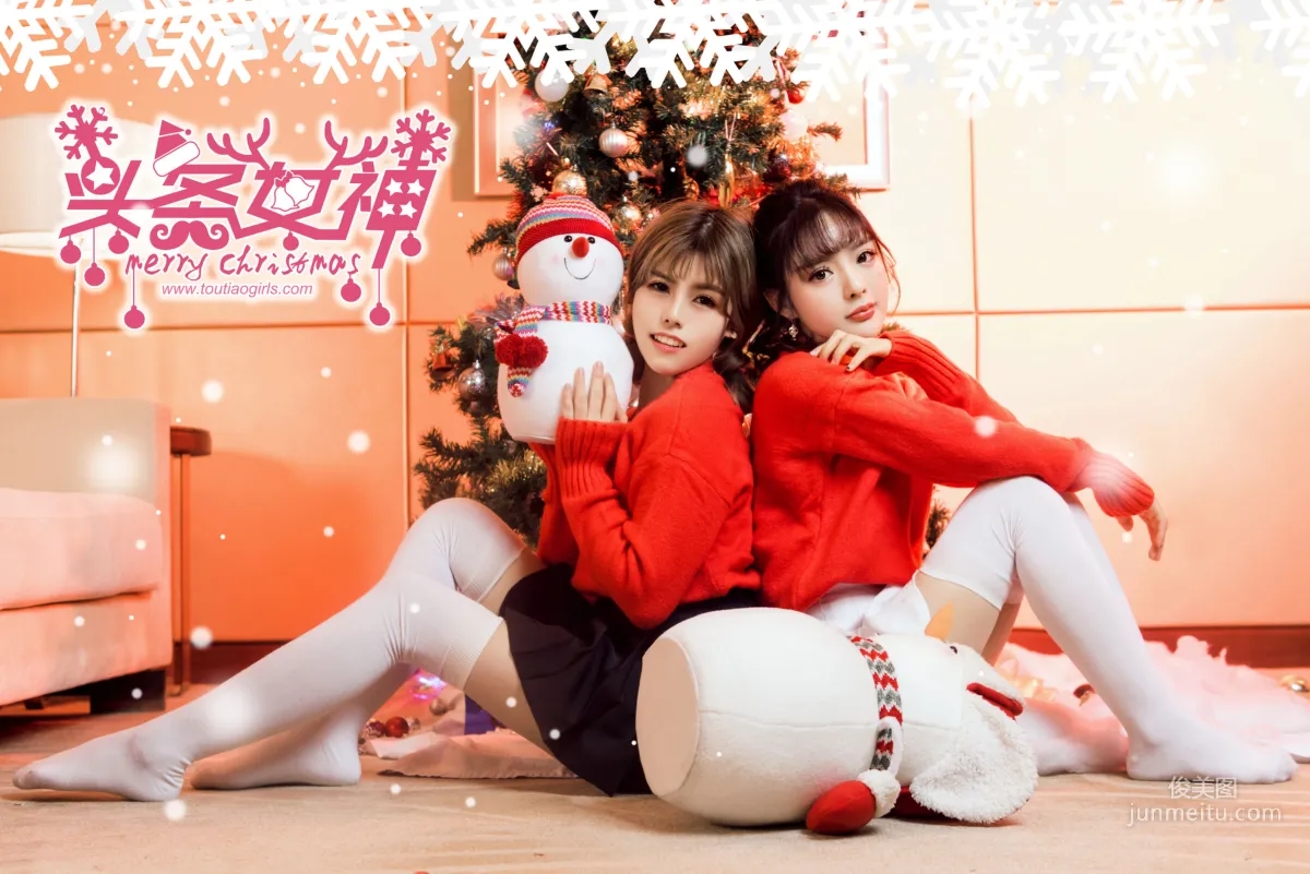 周熙妍&白甜《聖誕快樂時光》 [頭條女神TouTiao] 寫真集 4