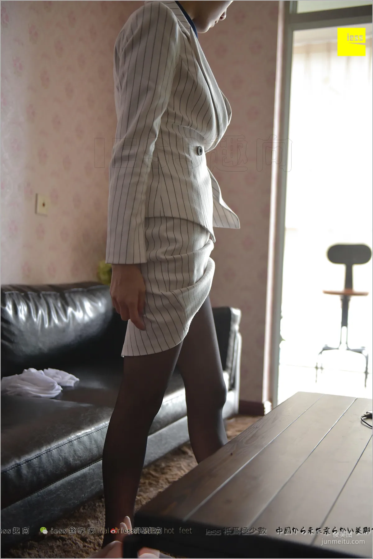 絲足便當183 小六 《終極制服1》[IESS異思趣向] 寫真集 25