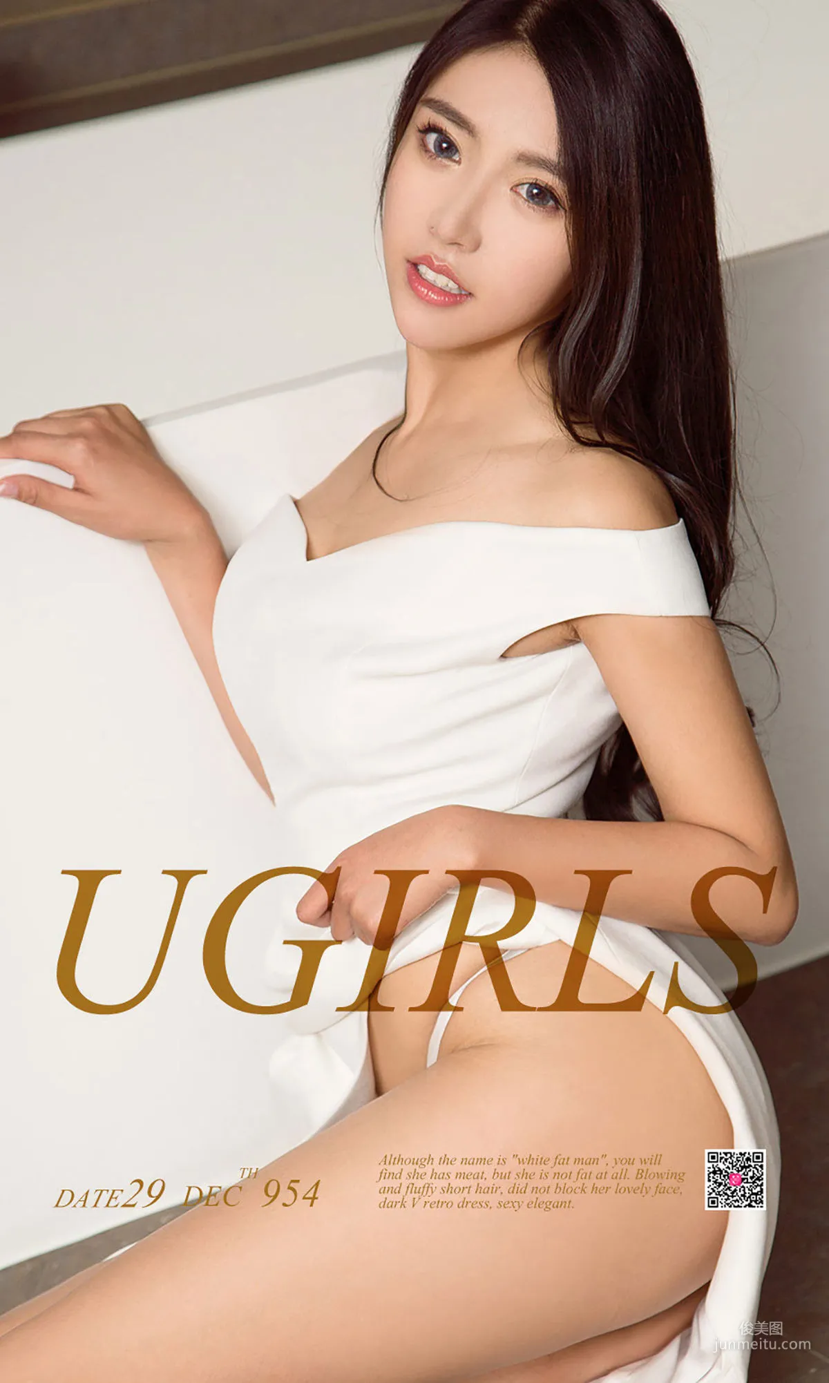 李凌子《韵动俏佳人》 [尤果圈爱尤物] No.954 写真集1