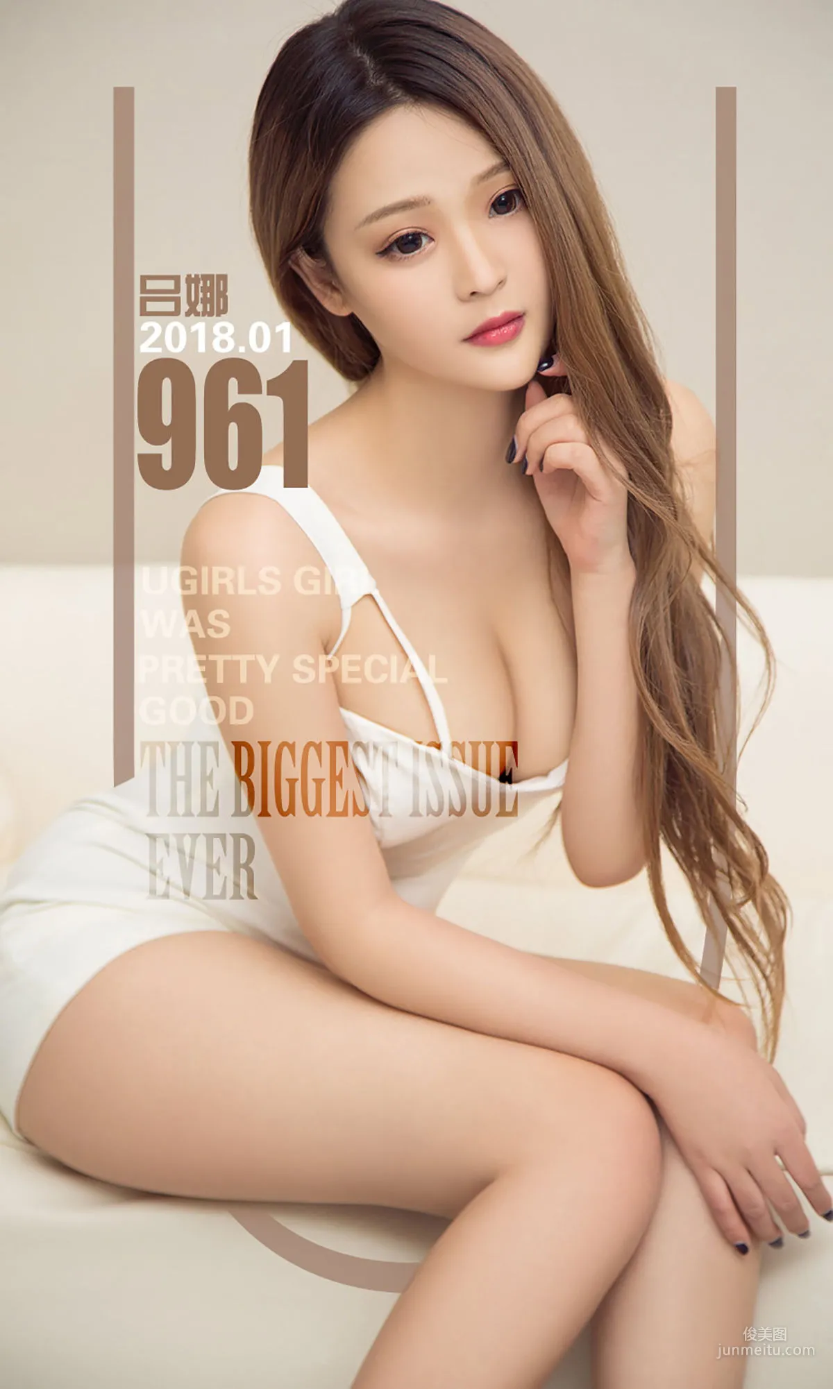 吕娜《淡淡的小美好》 [尤果圈爱尤物] No.961 写真集1
