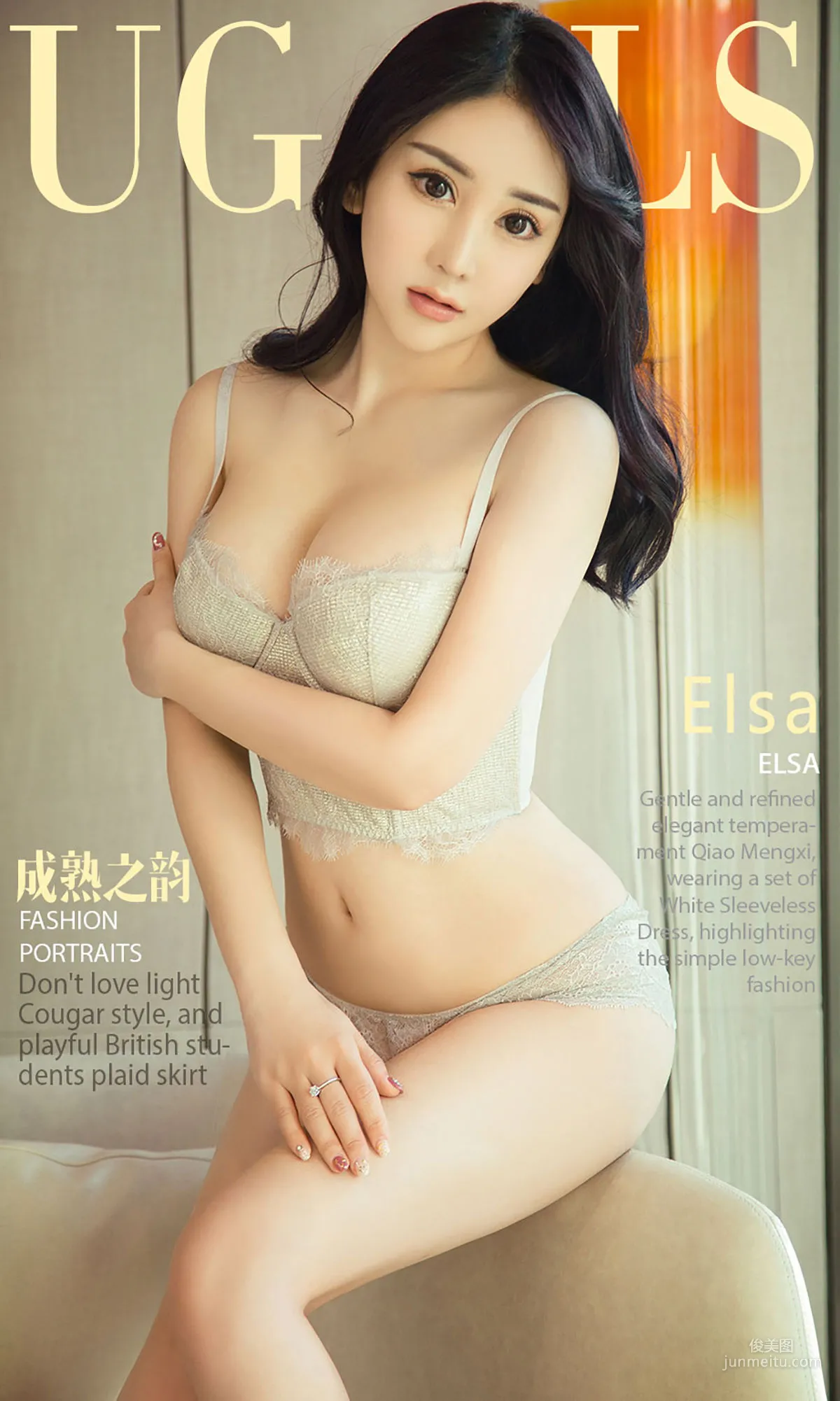 Elsa《成熟之韵》 [尤果圈爱尤物] No.984 写真集1