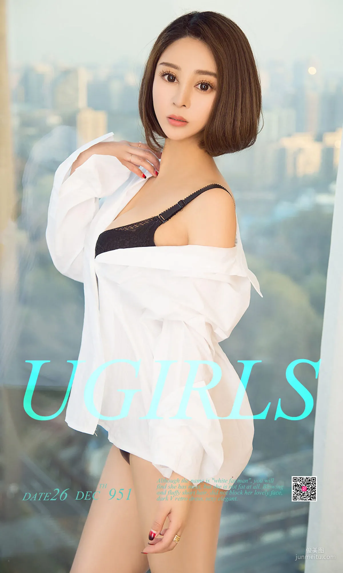 叮当《黑白物语》 [尤果圈爱尤物] No.951 写真集1