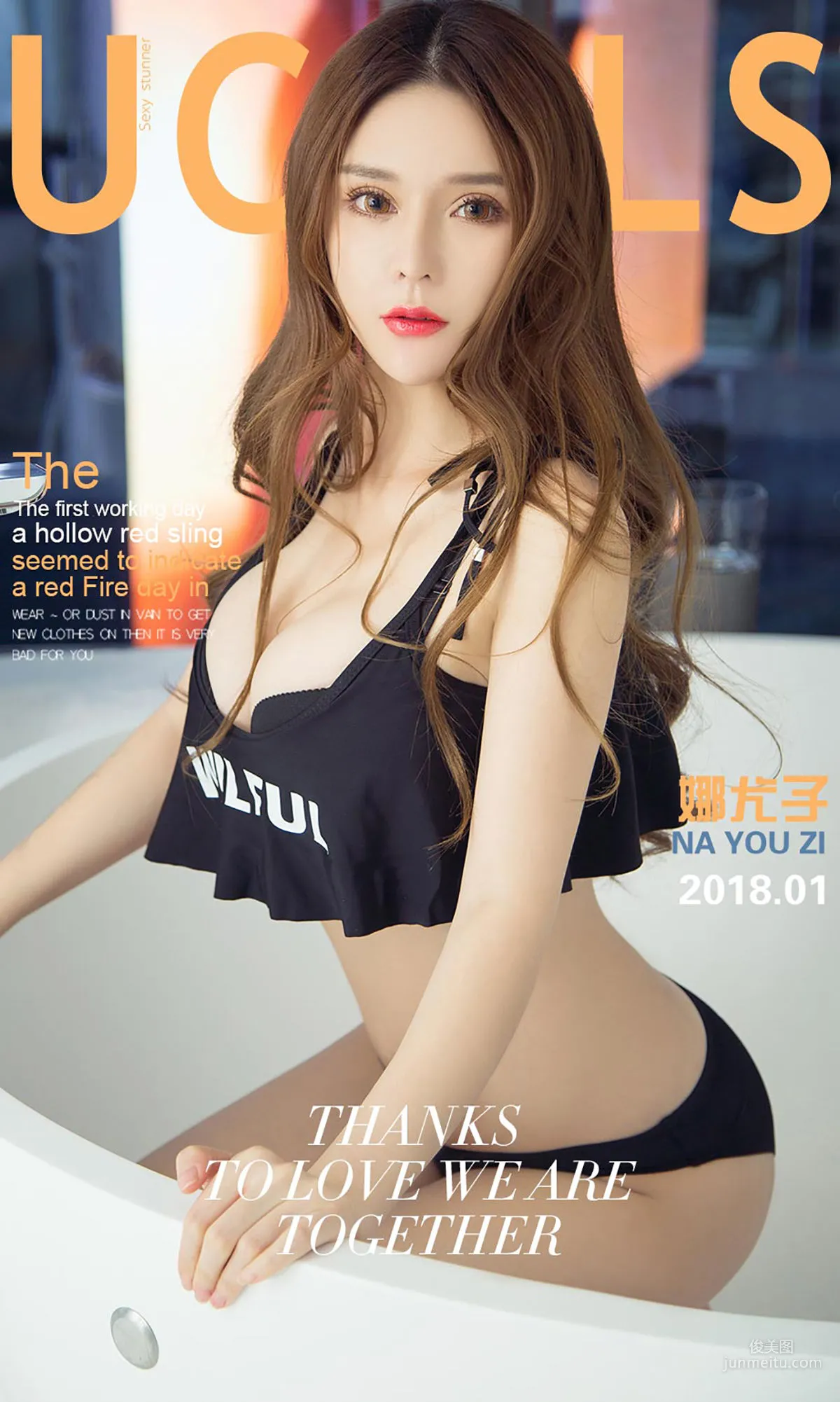 娜尤子《亮眼红唇》 [尤果圈爱尤物] No.972 写真集1