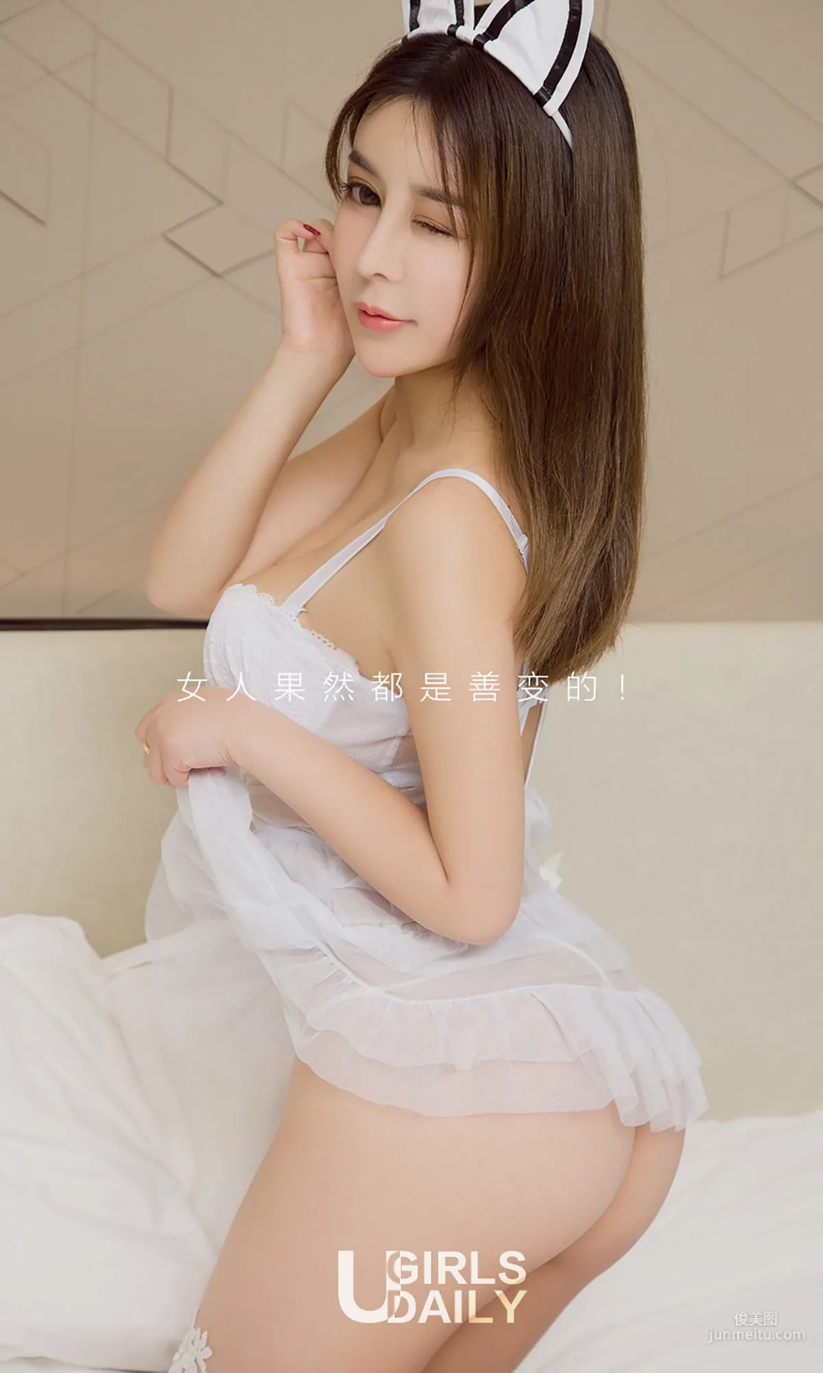 尤柔美《千面少女》 [尤果圈爱尤物] No.977 写真集2