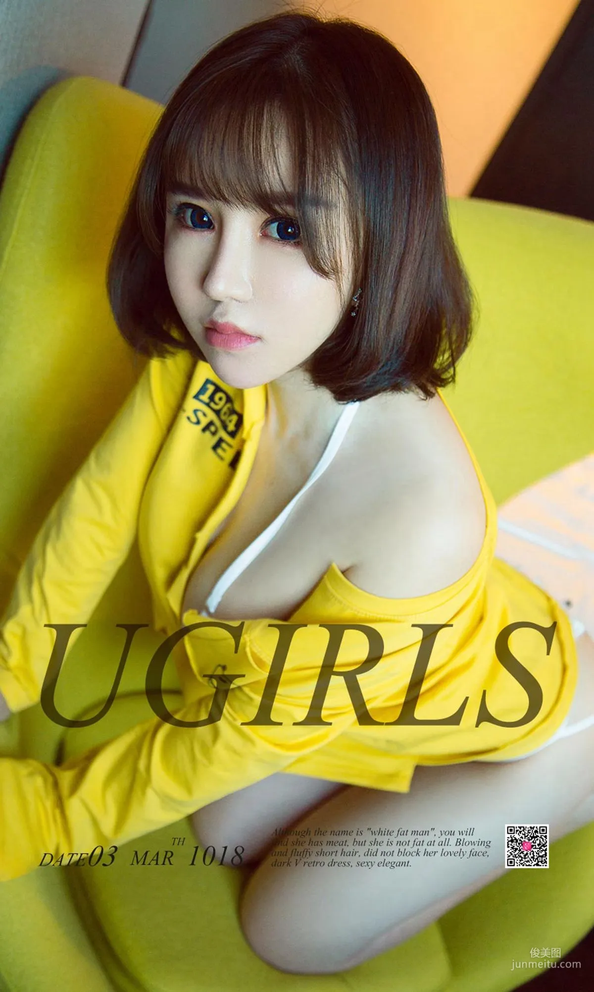 韩恩熙《含羞少女》 [尤果圈] NO.1018 写真集1