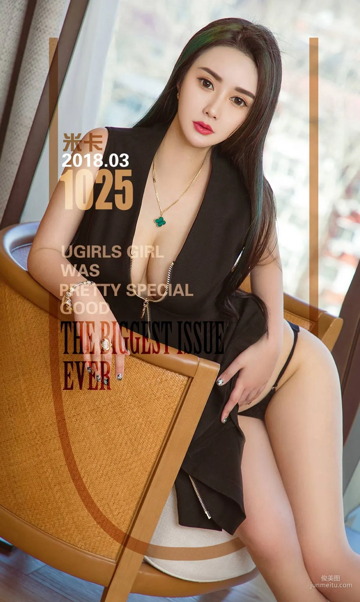 米卡《冷系御姐》 [尤果圈] NO.1025 写真集1