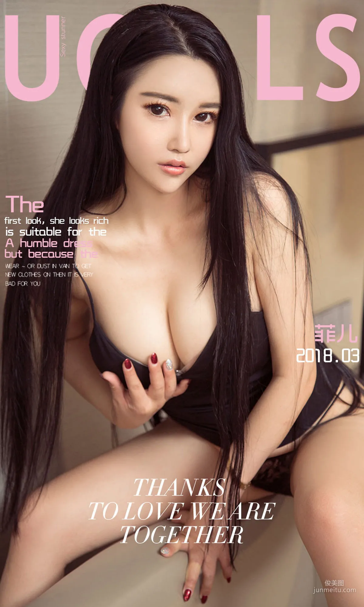 菲儿《梦中情人》 [尤果圈] No.1029 写真集1
