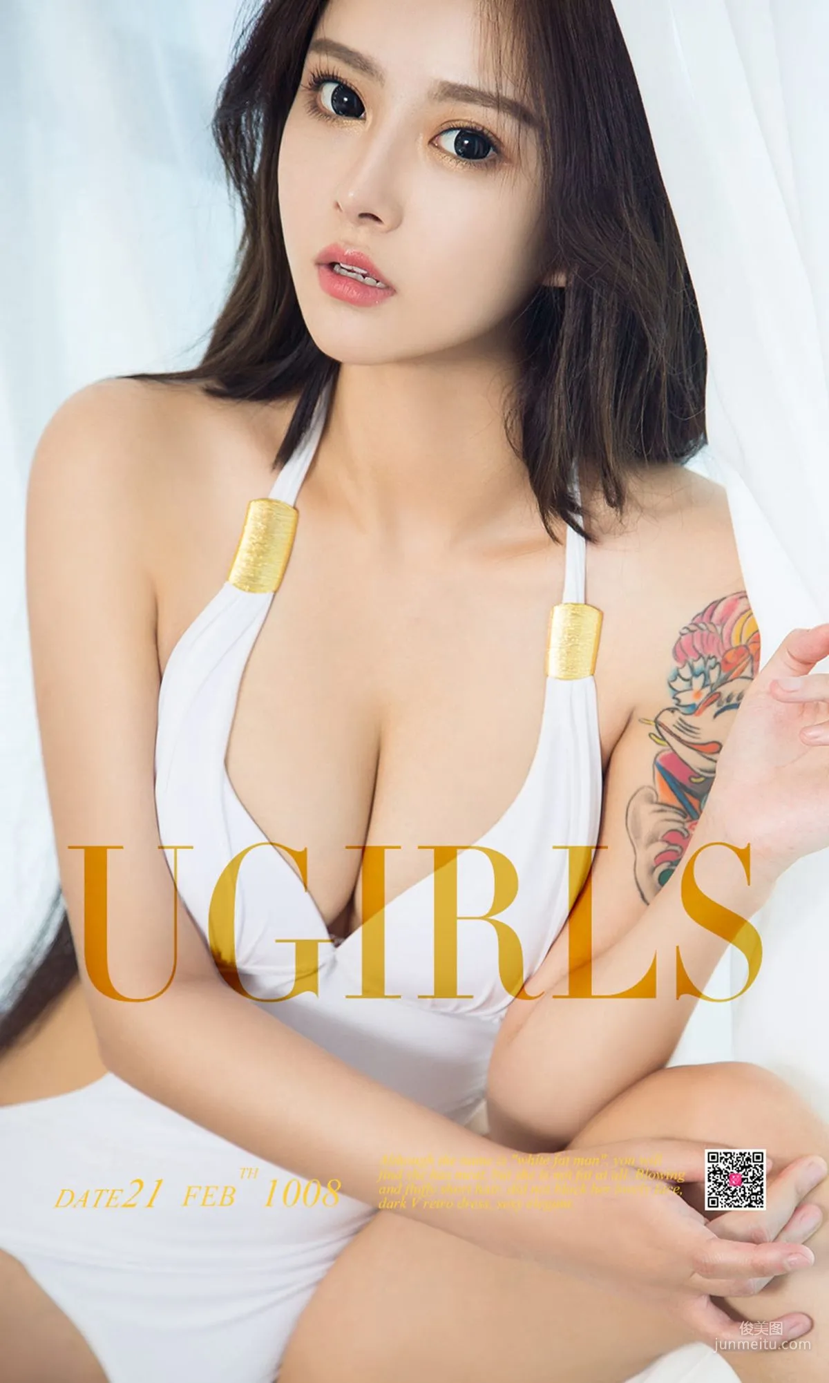 李焮苒《黑白空間》 [尤果圈] No.1008 寫真集 1
