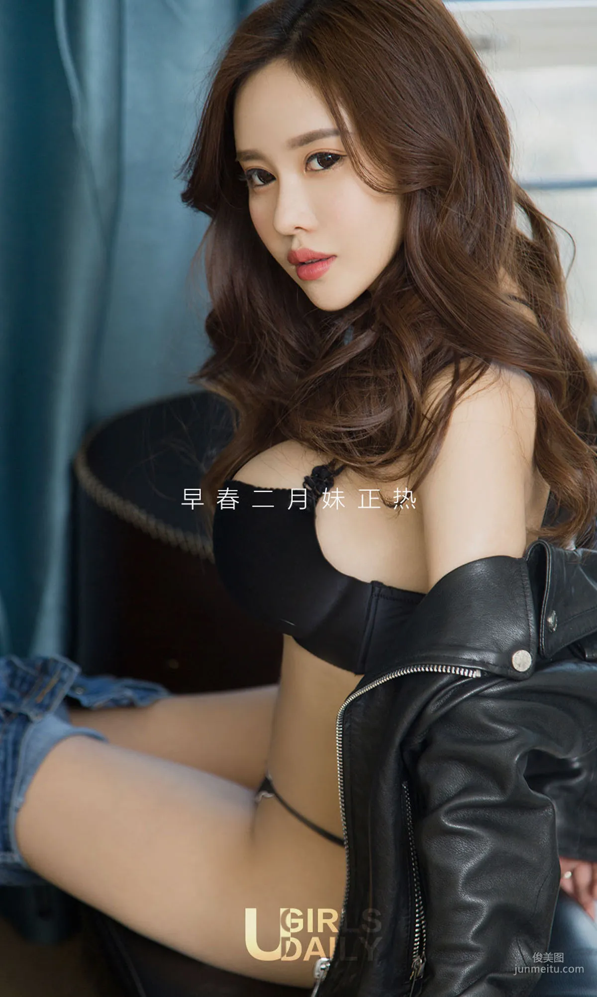 周心怡《撩人的早春》 [尤果圈] No.1033 寫真集 2