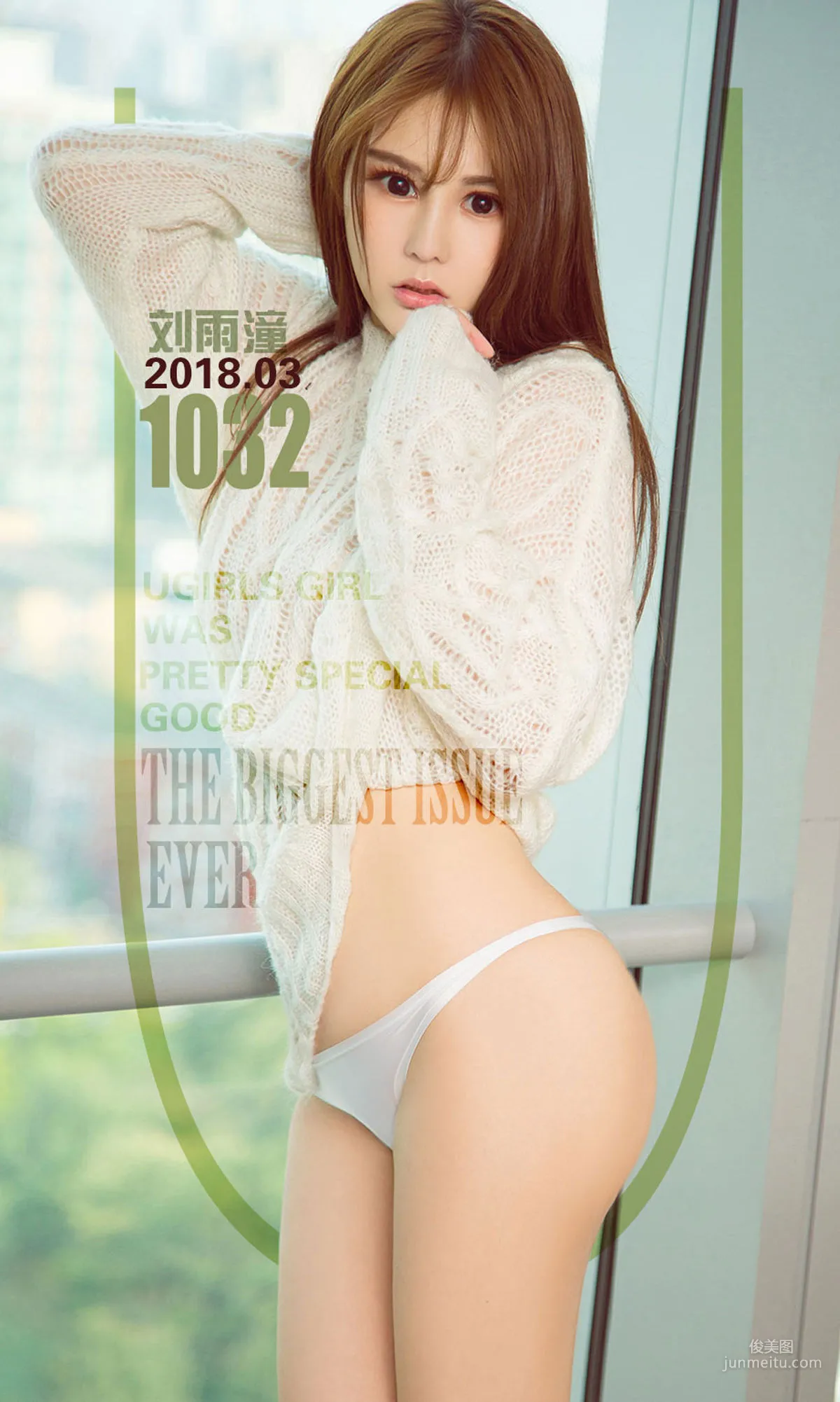 劉雨潼《花樣春意》 [尤果圈] No.1032 寫真集 1
