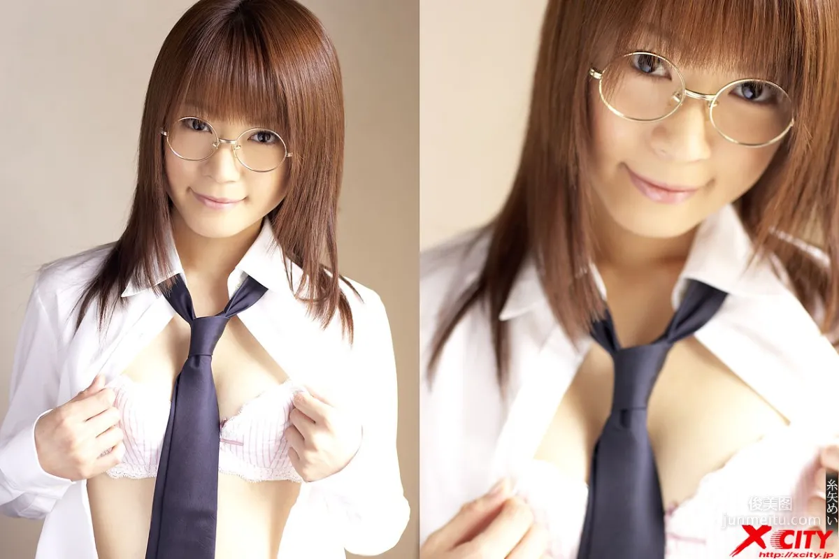 [X-City] WEB No.050 糸矢めい《メイクリ～む》 写真集6