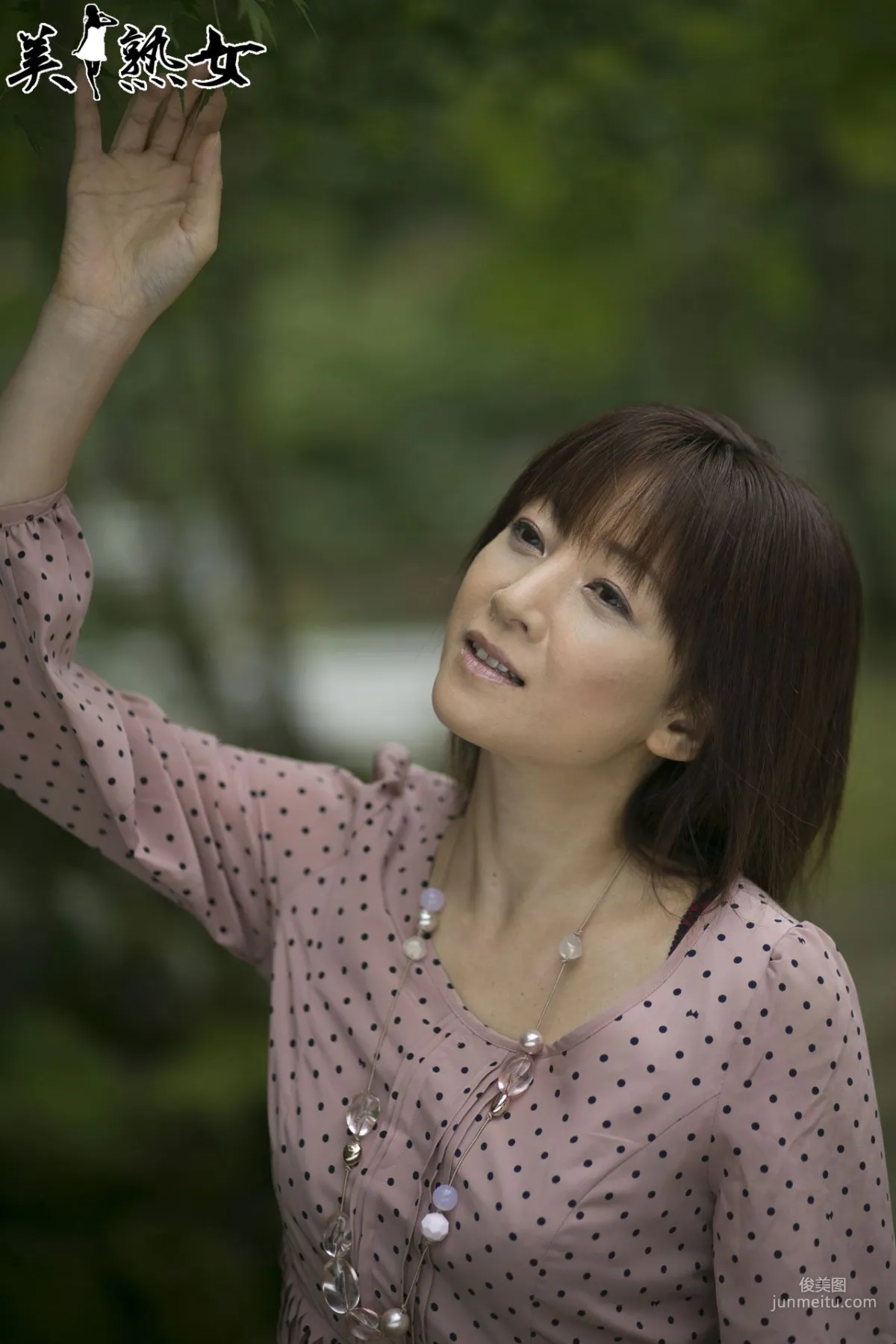 [X-City] 美熟女[JUKUJO] Ai Komori 小森愛 寫真集 41