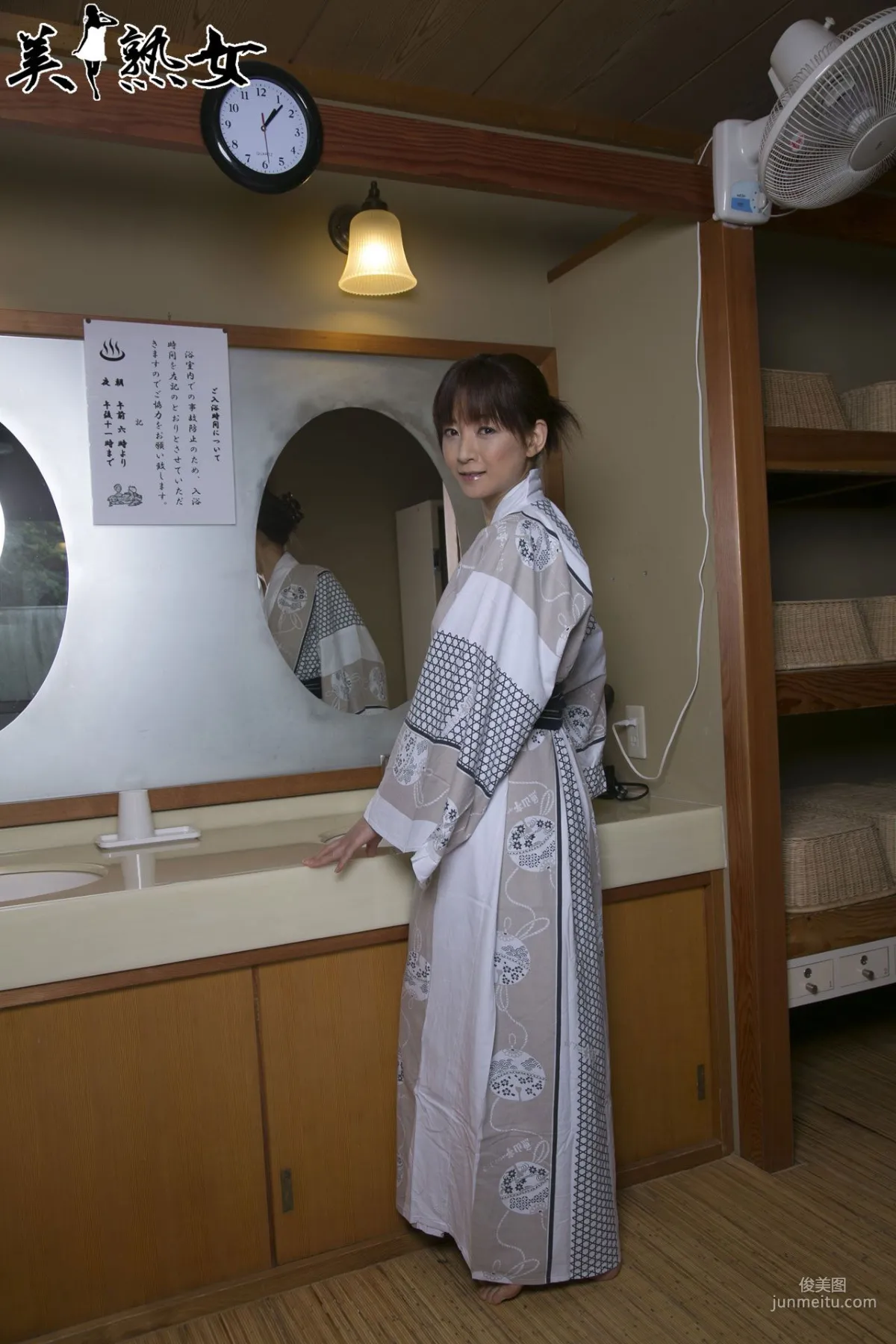 [X-City] 美熟女[JUKUJO] Ai Komori 小森愛 寫真集 29