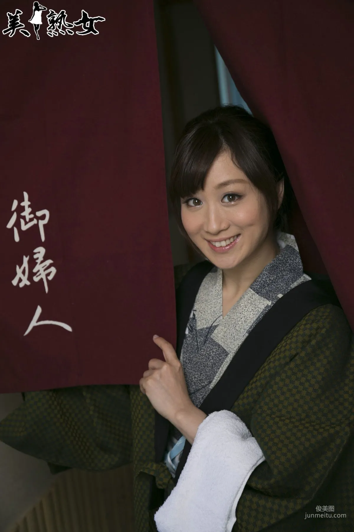 [X-City] [JUKUJO]人気熟女 川上ゆう/川上優 3 寫真集 8