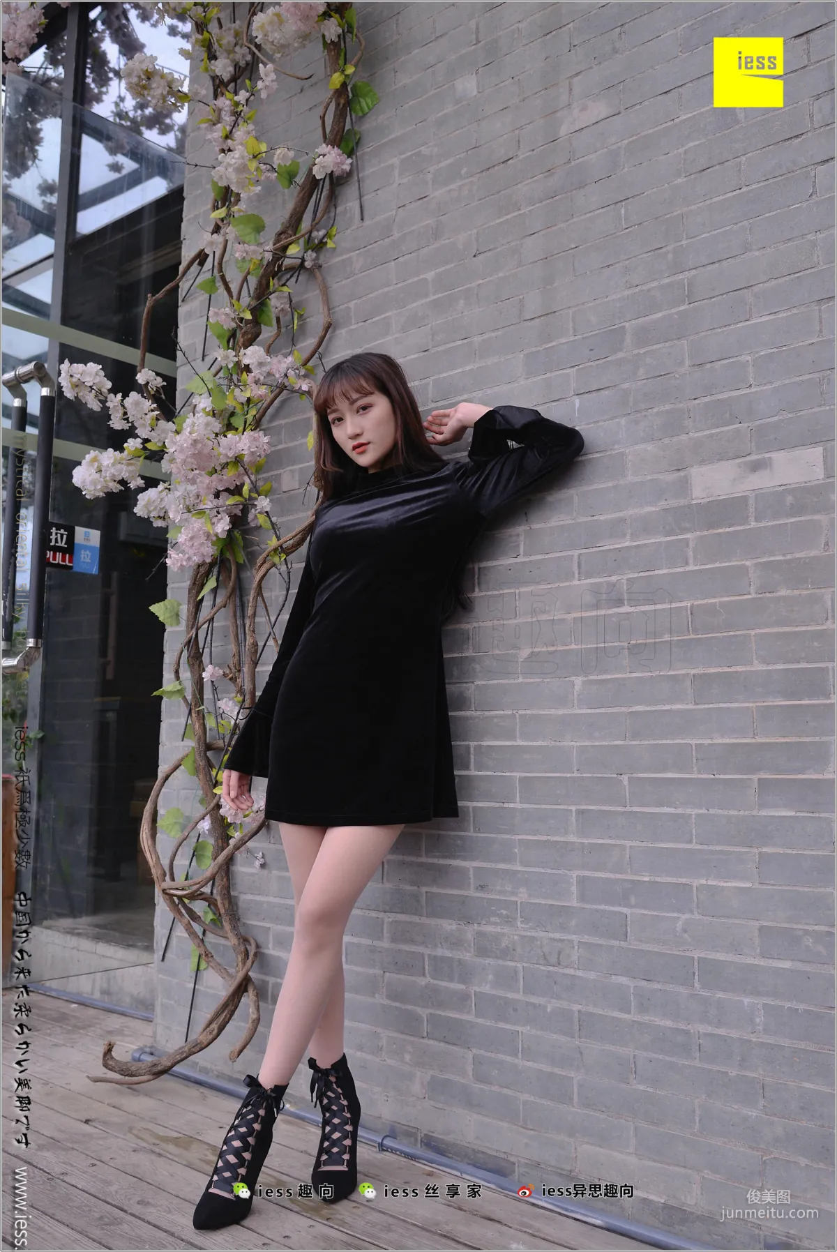潇潇《顔值即正義》[異思趣向IESS] 絲足便當199 寫真集 59