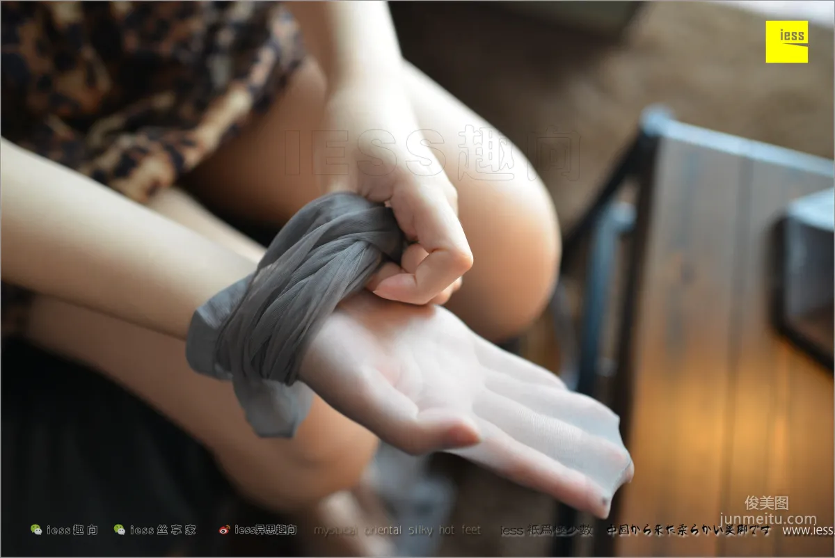 人妻芳芳《美足人妻的思念》[異思趣向IESS] 絲足便當201 寫真集 42