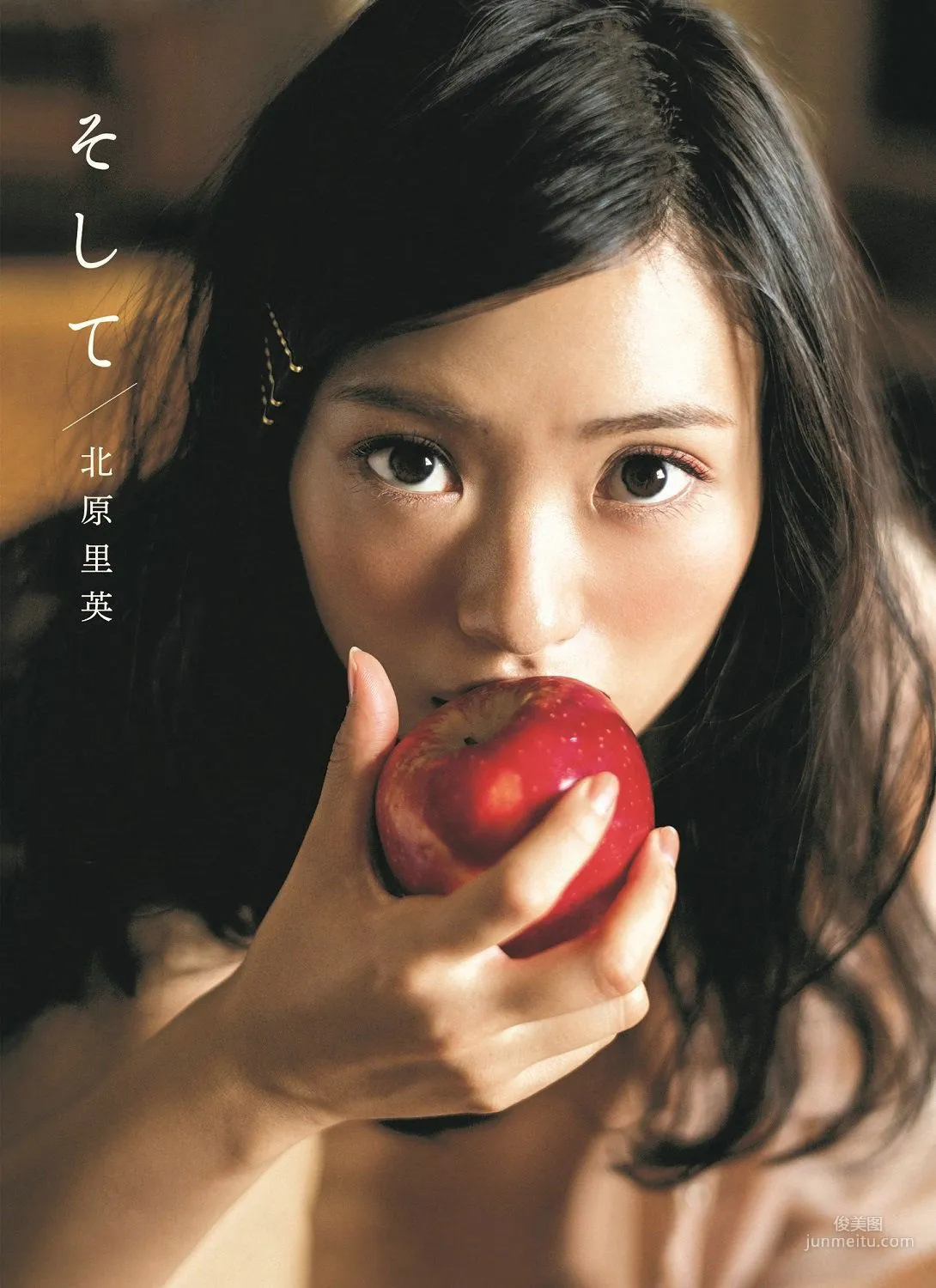 北原里英《そして》 [PhotoBook] 写真集99