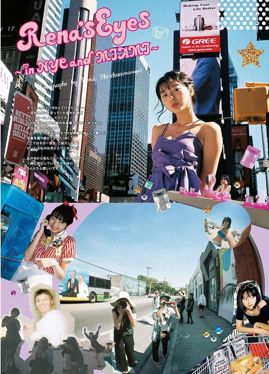 武田玲奈 2nd 「rena」 [PhotoBook] 寫真集 121