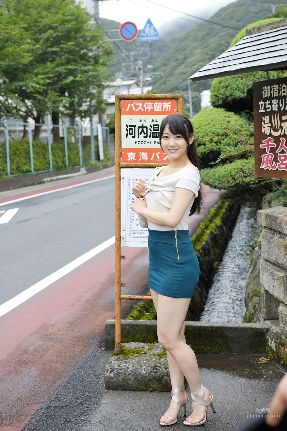 西野翔《秘寶館 ギリ見せ☆》 [PhotoBook] 寫真集 2