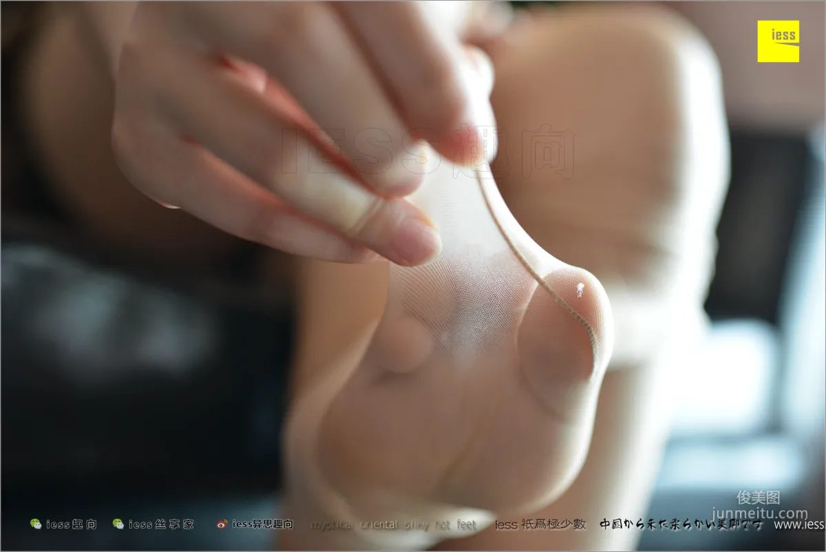 人妻芳芳《美足人妻的思念》[異思趣向IESS] 絲足便當201 寫真集 22