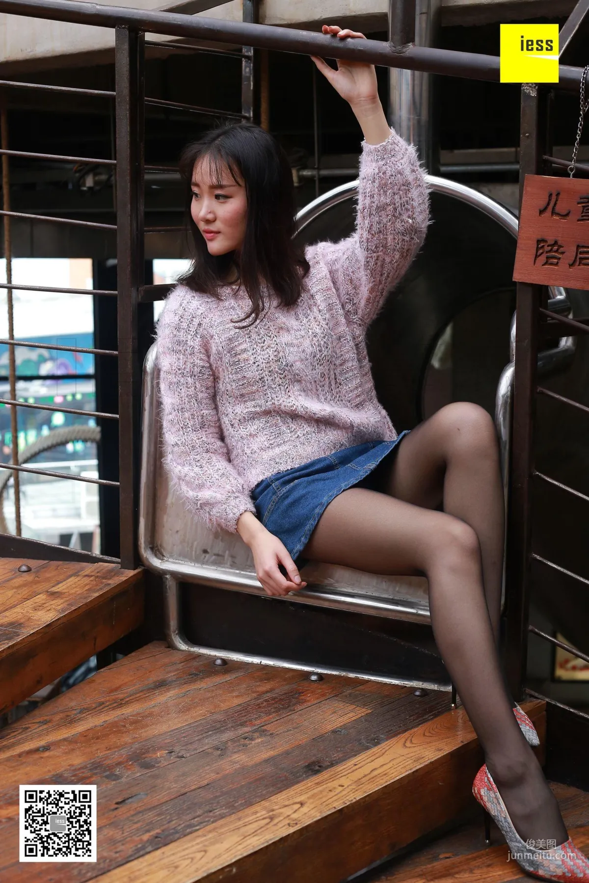 julia《黑絲與彩色編織高跟》[異思趣向IESS] 絲享家178 寫真集 78