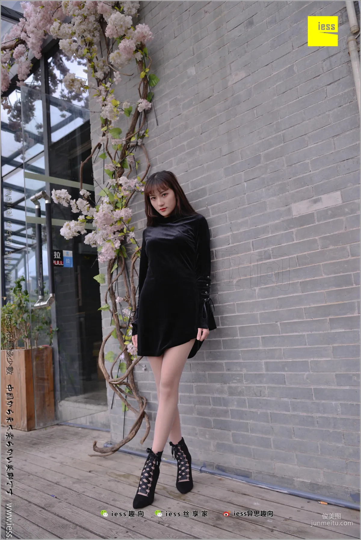 潇潇《顔值即正義》[異思趣向IESS] 絲足便當199 寫真集 57