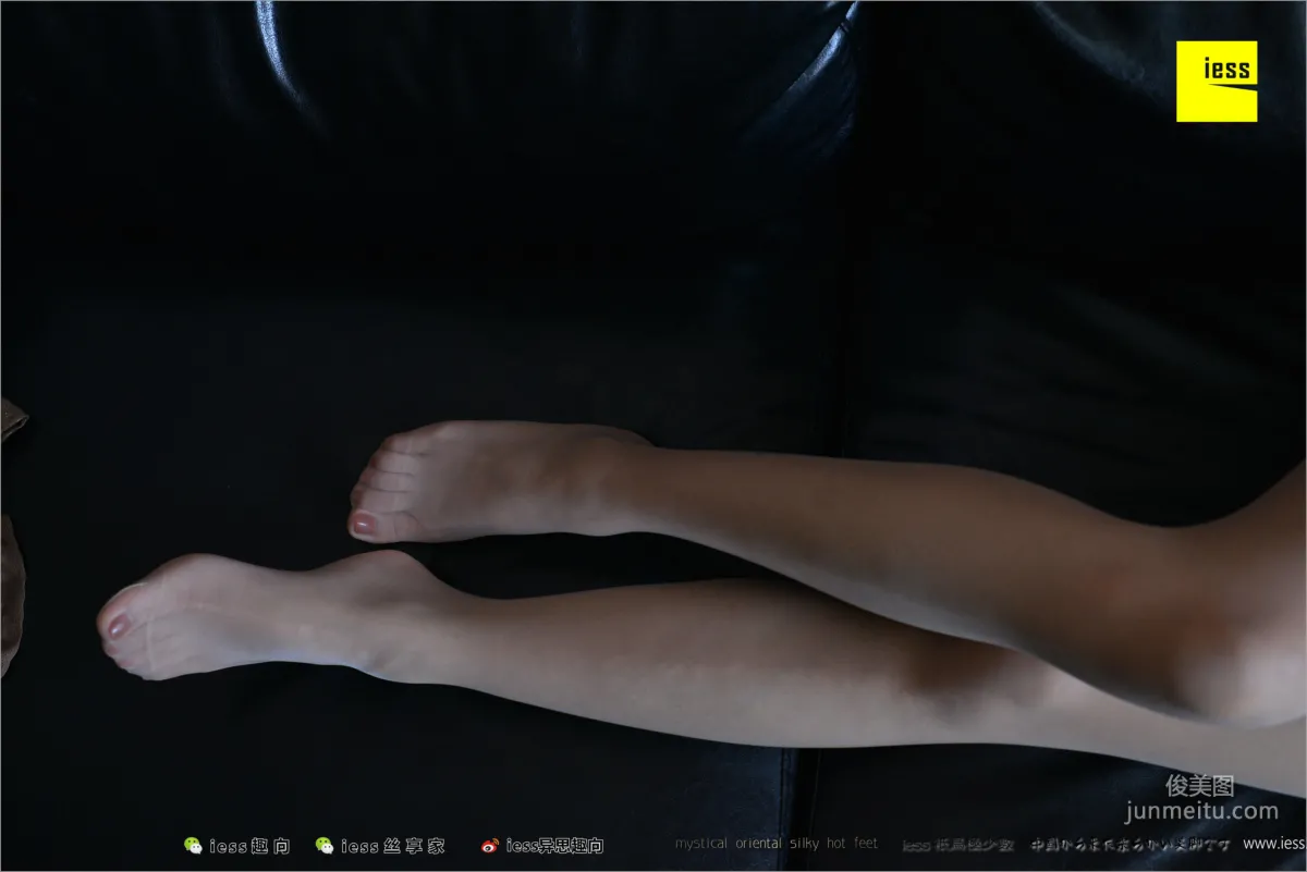 表妹《素人表妹》[異思趣向IESS] 絲足便當207 寫真集 53
