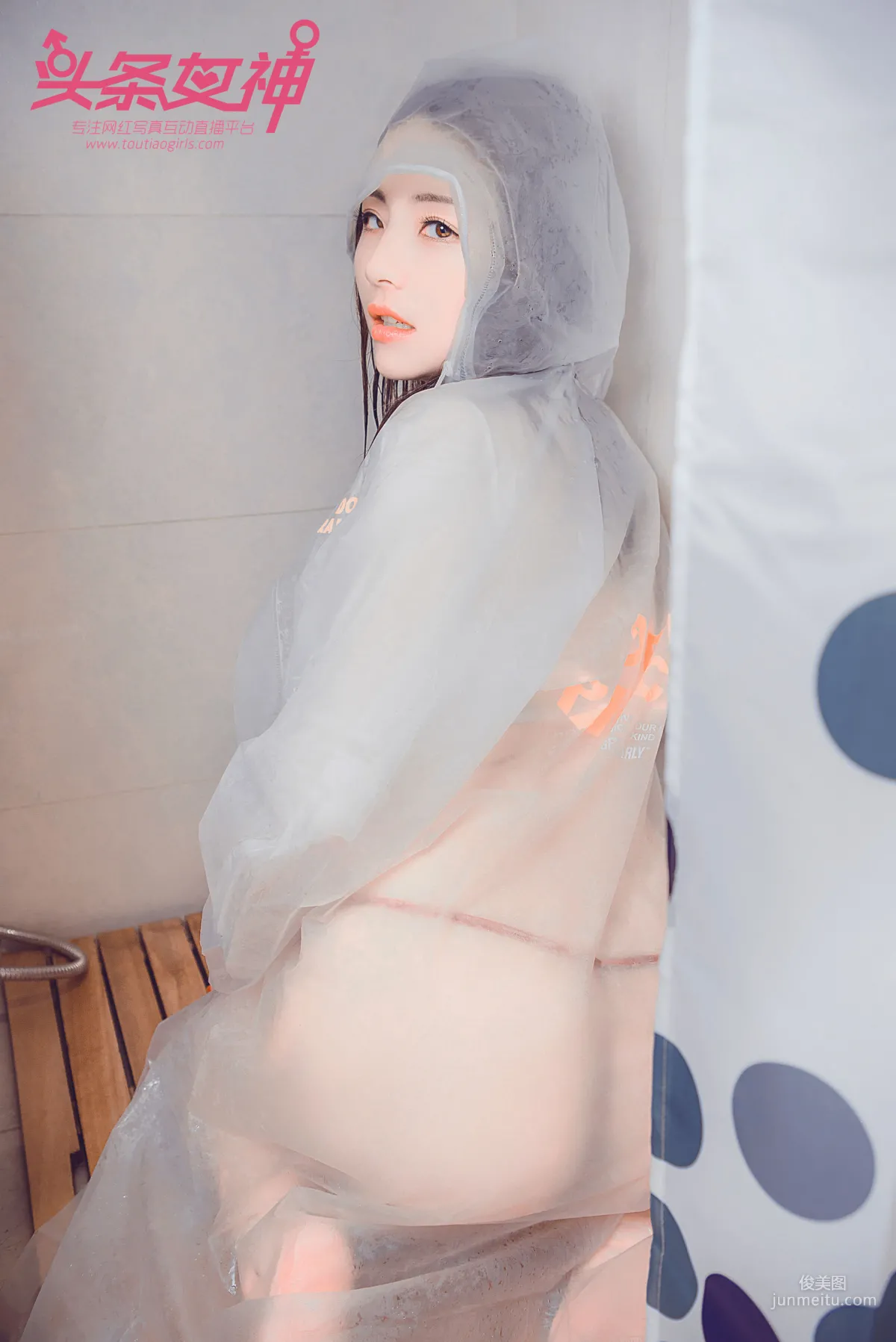 迪愛兒《雨衣修水》 [頭條女神Toutiaogirls] 寫真集 38