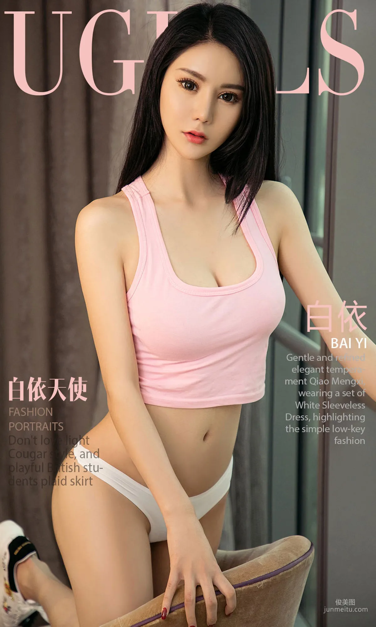 白依《白依天使》 [尤果圈爱尤物] No.1059 写真集1