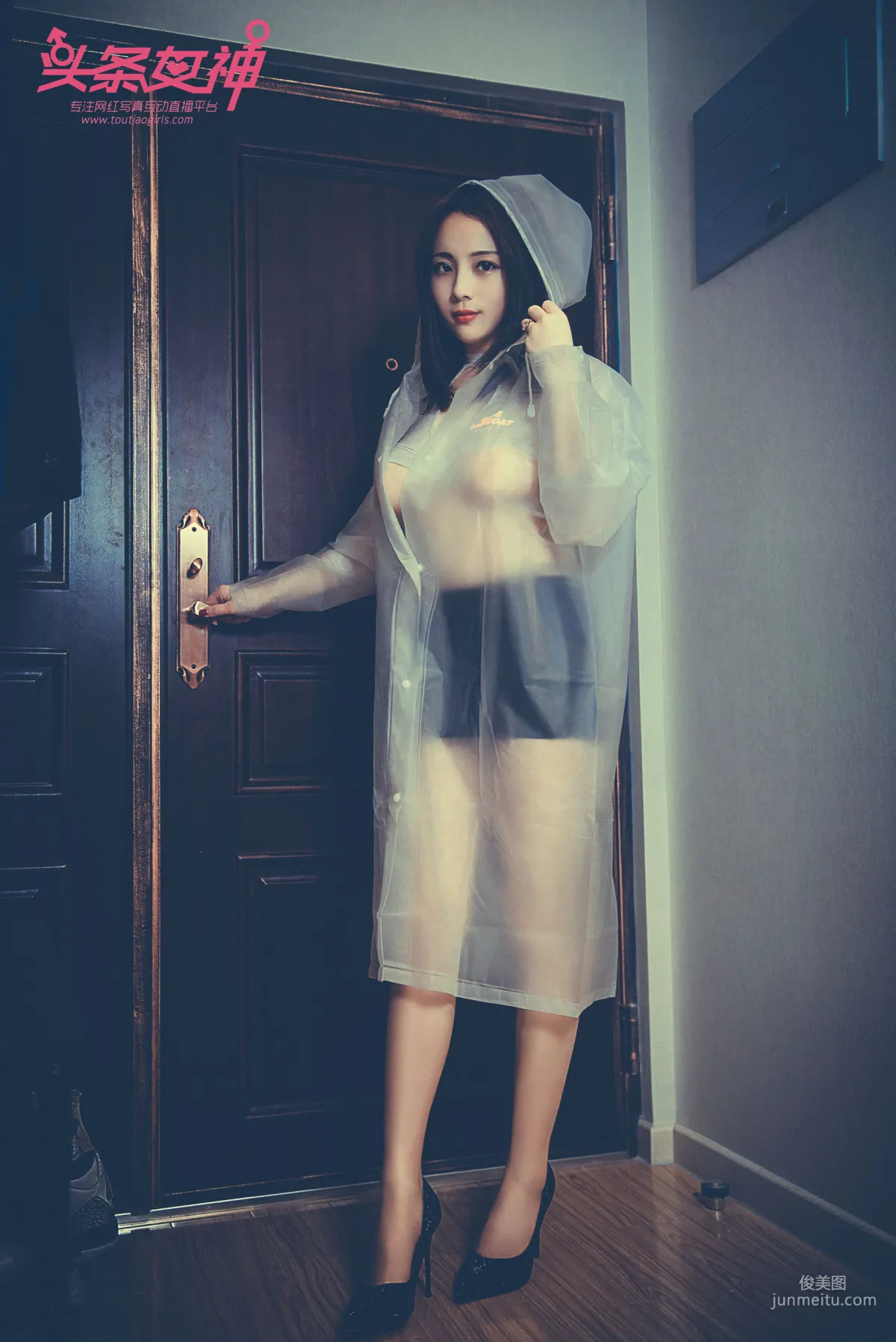 迪爱儿《雨衣修水》 [头条女神Toutiaogirls] 写真集2