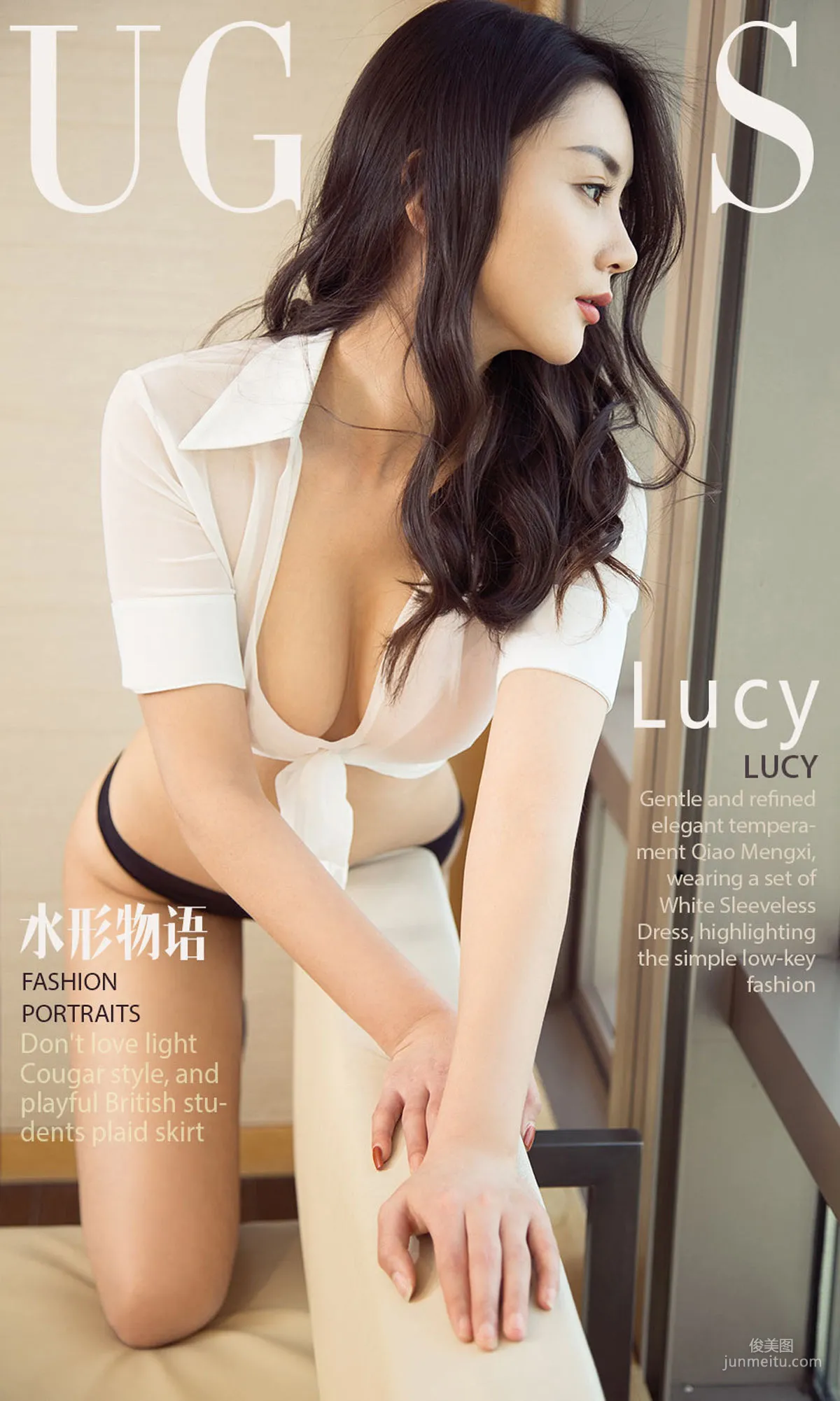 Lucy 《水形物语》 [尤果圈爱尤物] No.1066 写真集1