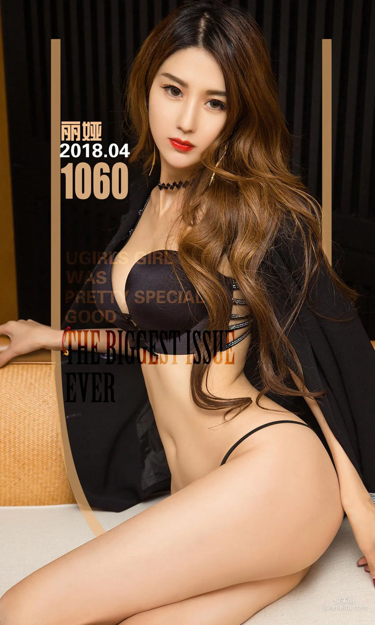 丽娅《酷酷的姐》 [尤果圈爱尤物] No.1060 写真集1