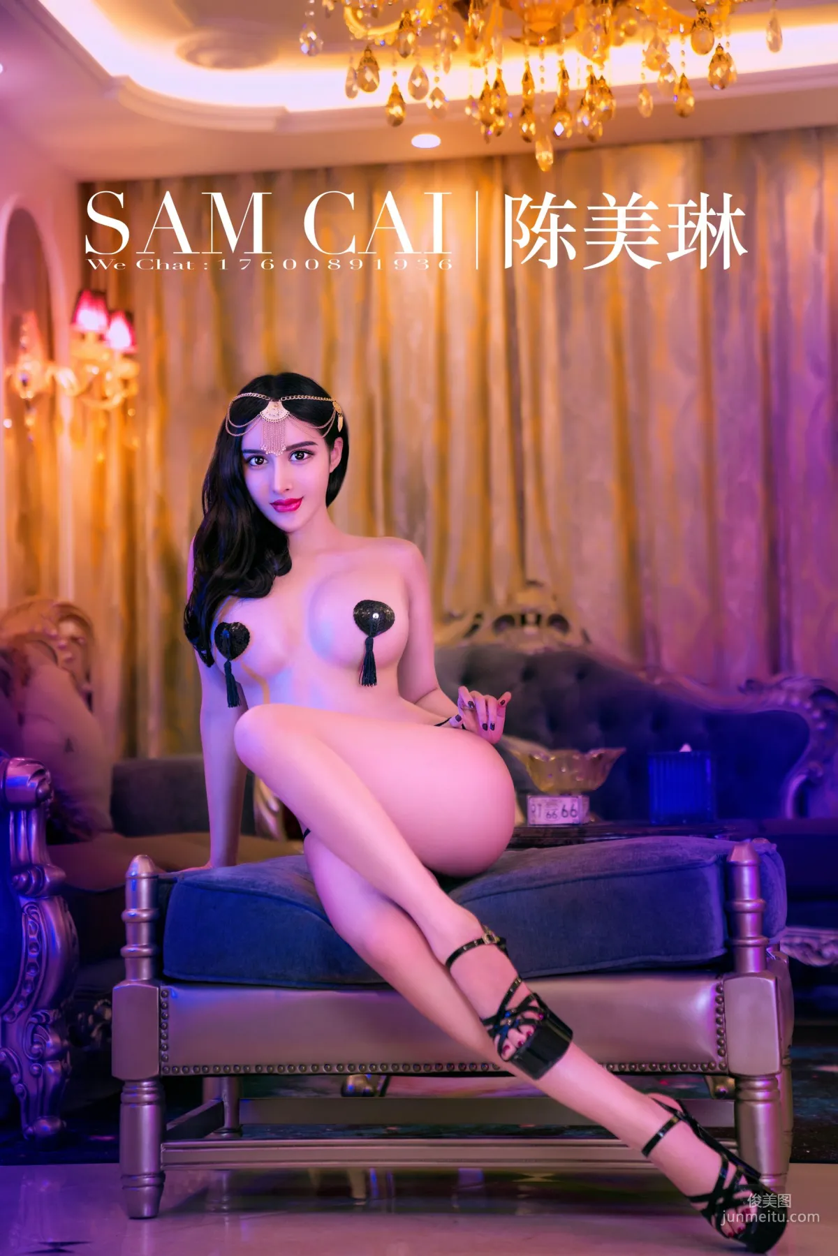 陳美琳《皇家派對 絲滑肉感》 [頭條女神Toutiaogirls] 寫真集 4