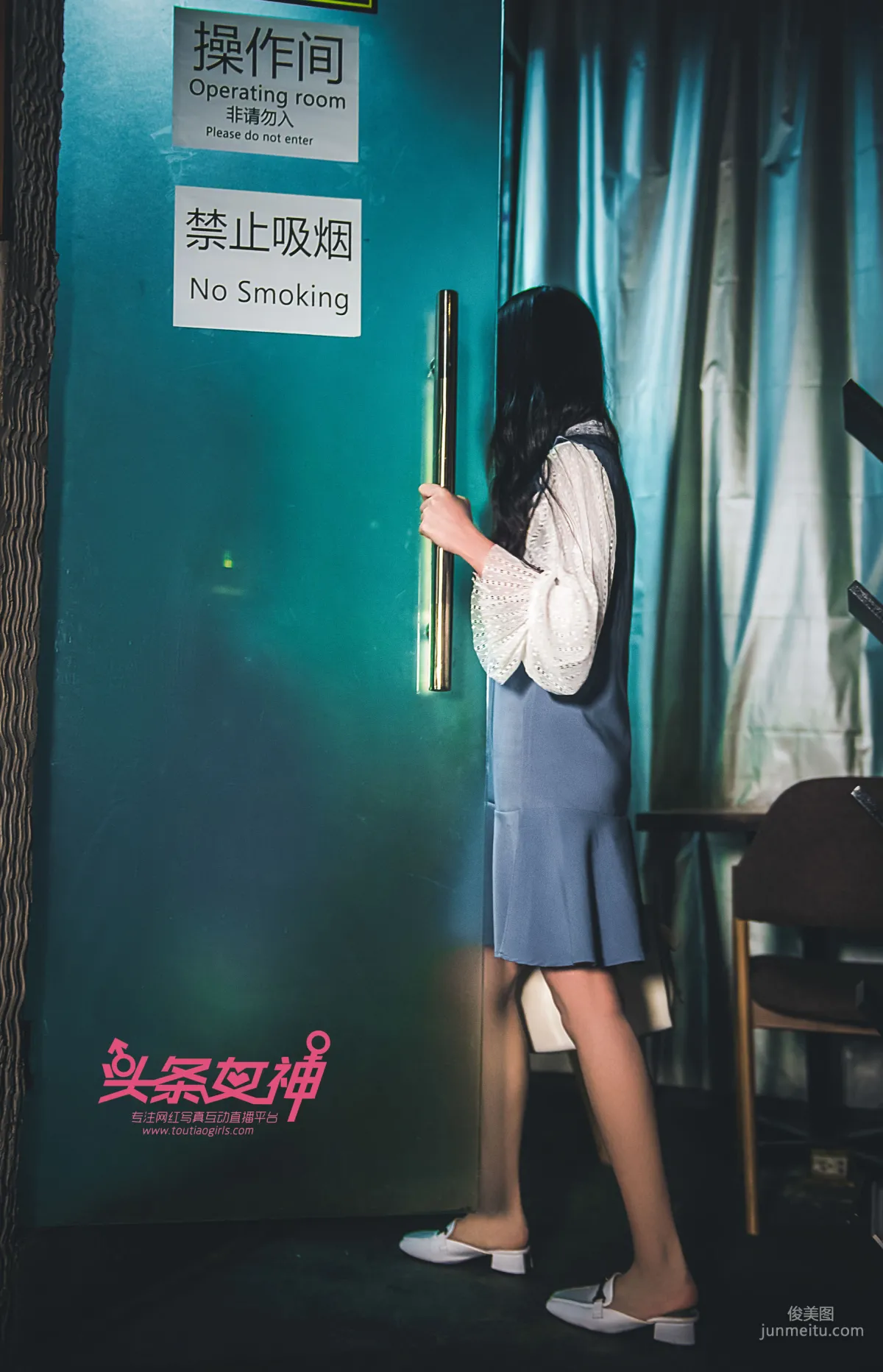 大晗/白一晗《女仆咖啡廳劇情》 [頭條女神Toutiaogirls] 寫真集 11