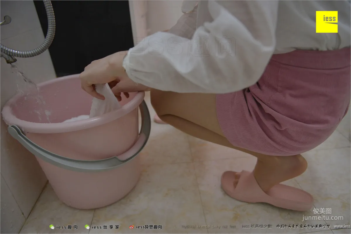 姗姗《賢惠的妻子1》 [異思趣向IESS] 絲足便當226 寫真集 52