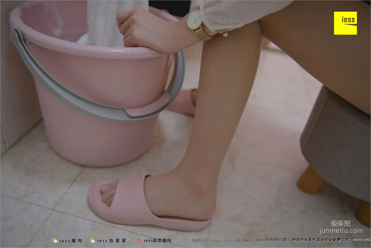姗姗《賢惠的妻子1》 [異思趣向IESS] 絲足便當226 寫真集 56