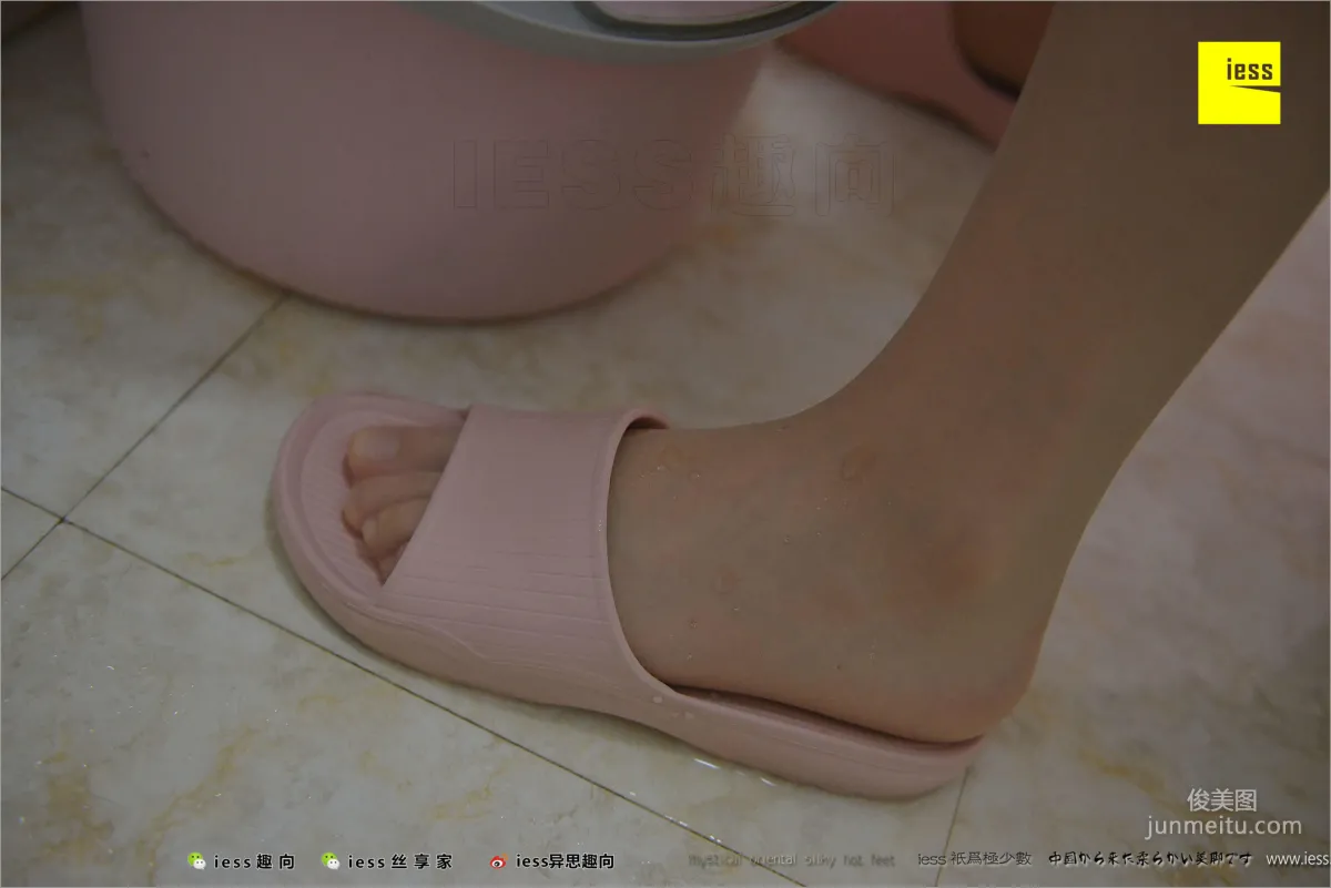姗姗《賢惠的妻子1》 [異思趣向IESS] 絲足便當226 寫真集 58