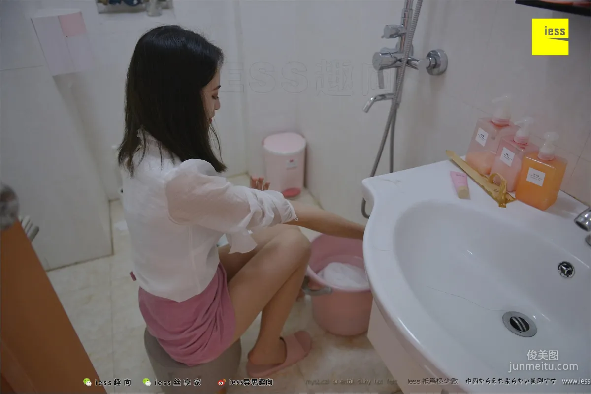 姗姗《賢惠的妻子1》 [異思趣向IESS] 絲足便當226 寫真集 82
