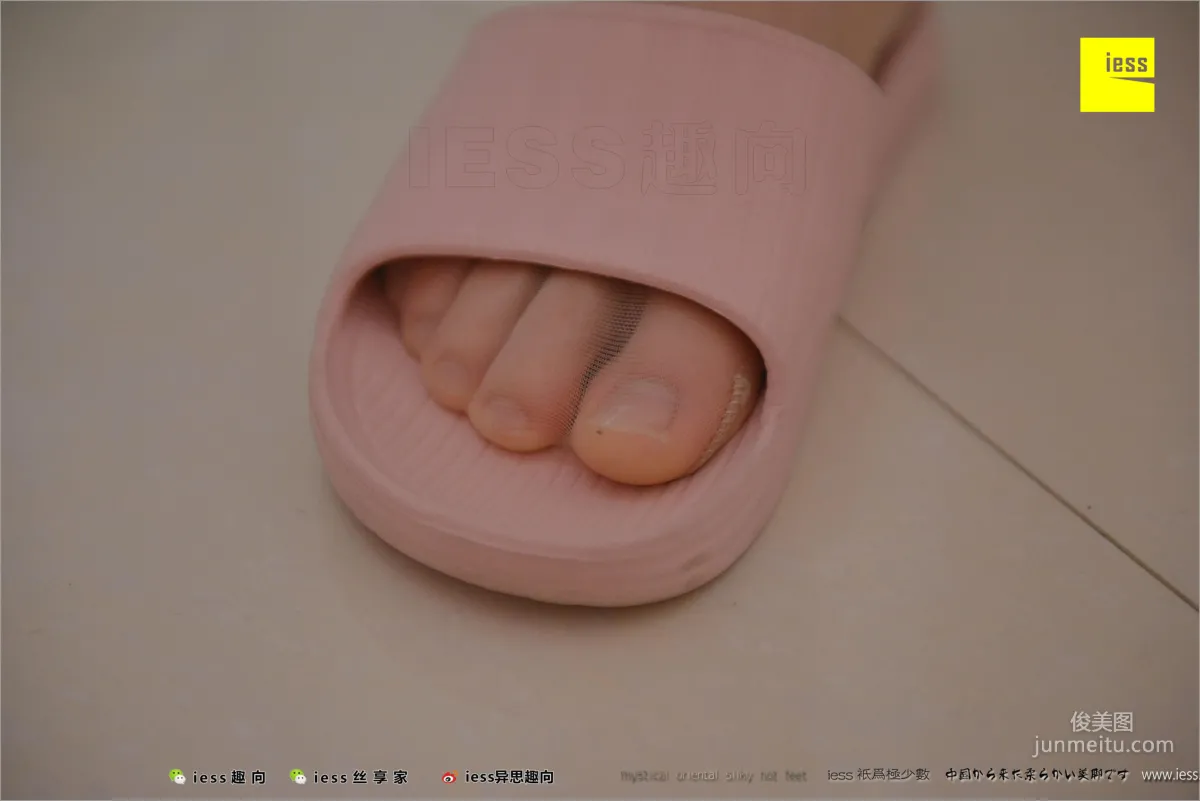 姗姗《賢惠的妻子1》 [異思趣向IESS] 絲足便當226 寫真集 15