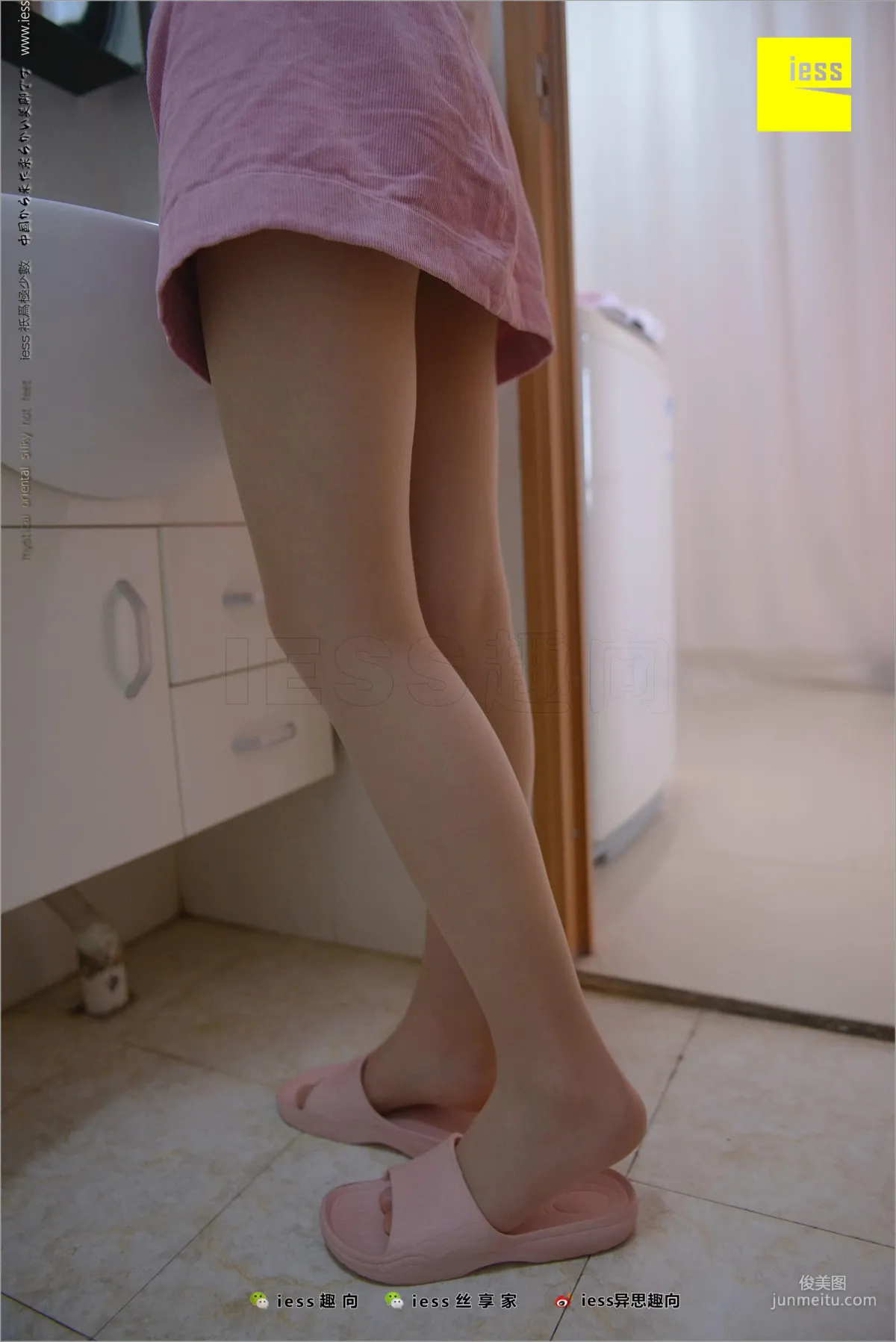 姗姗《賢惠的妻子1》 [異思趣向IESS] 絲足便當226 寫真集 37
