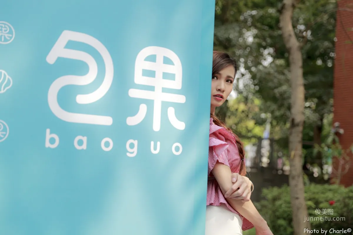 [台灣正妹] 蔡譯心Candice《師範大學外拍》3套服裝 寫真集 5